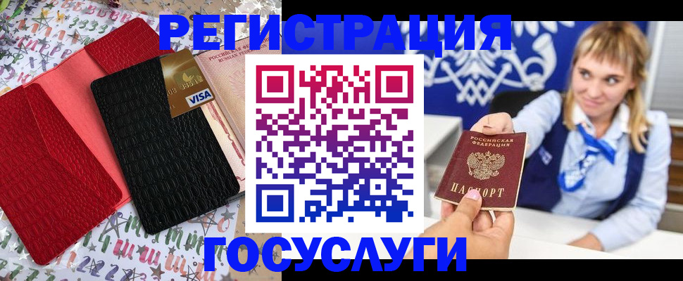 временная регистрация в квартире в Харабали